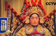 Teochew Opera-广东省百花潮剧院《洛神》复排版