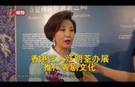 Teochew Opera-广东省百花潮剧院《洛神》复排版