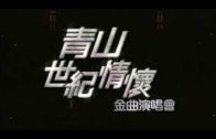 Teochew Opera-广东省百花潮剧院《洛神》复排版