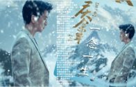 Teochew Opera-广东省百花潮剧院《洛神》复排版
