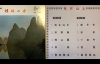 Teochew Opera-广东省百花潮剧院《洛神》复排版