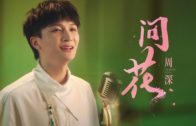 Teochew Opera-广东省百花潮剧院《洛神》复排版