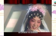 Teochew Opera-广东省百花潮剧院《洛神》复排版