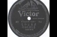 Teochew Opera-广东省百花潮剧院《洛神》复排版