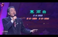 Teochew Opera-广东省百花潮剧院《洛神》复排版