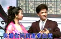 Teochew Opera-广东省百花潮剧院《洛神》复排版