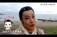 Teochew Opera-广东省百花潮剧院《洛神》复排版