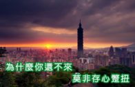 Teochew Opera-广东省百花潮剧院《洛神》复排版