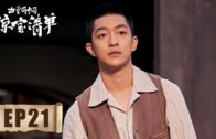 Teochew Opera-广东省百花潮剧院《洛神》复排版