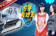 Teochew Opera-广东省百花潮剧院《洛神》复排版