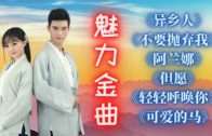 Teochew Opera-广东省百花潮剧院《洛神》复排版