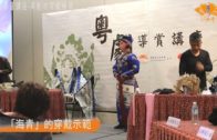 Teochew Opera-广东省百花潮剧院《洛神》复排版