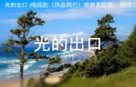 呼吸肚子不會動，只用到一半的肺！