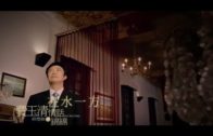 Teochew Opera-广东省百花潮剧院《洛神》复排版