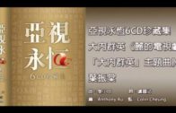 1629180450_hqdefault.jpg