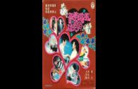 Teochew Opera-广东省百花潮剧院《洛神》复排版