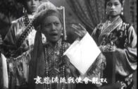 Teochew Opera-广东省百花潮剧院《洛神》复排版