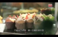 Teochew Opera-广东省百花潮剧院《洛神》复排版