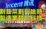 Teochew Opera-广东省百花潮剧院《洛神》复排版