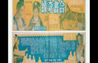 Teochew Opera-广东省百花潮剧院《洛神》复排版
