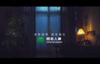 Teochew Opera-广东省百花潮剧院《洛神》复排版