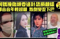 Teochew Opera-广东省百花潮剧院《洛神》复排版