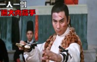 Teochew Opera-广东省百花潮剧院《洛神》复排版