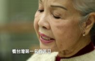 Teochew Opera-广东省百花潮剧院《洛神》复排版