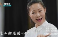 Teochew Opera-广东省百花潮剧院《洛神》复排版