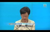 Teochew Opera-广东省百花潮剧院《洛神》复排版