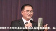 Teochew Opera-广东省百花潮剧院《洛神》复排版
