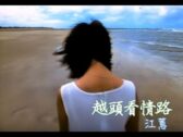 Teochew Opera-广东省百花潮剧院《洛神》复排版