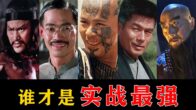 Teochew Opera-广东省百花潮剧院《洛神》复排版