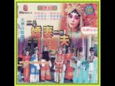 Teochew Opera-广东省百花潮剧院《洛神》复排版