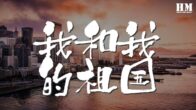 Teochew Opera-广东省百花潮剧院《洛神》复排版