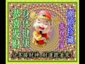 Teochew Opera-广东省百花潮剧院《洛神》复排版