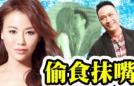 Smart Travel娛樂八卦｜陳雅倫吳鎮宇｜思家大戰｜李思捷無懼被網民選為討厭藝人｜李思捷緋聞｜潘美辰｜｜電影梅艷芳｜林家楝楊千嬅分古天樂劉培基｜周星馳｜Viu東南亞訂戶超越Netflix｜呃蝦條