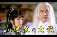 Teochew Opera-广东省百花潮剧院《洛神》复排版