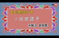 1630803831_hqdefault.jpg