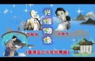Teochew Opera-广东省百花潮剧院《洛神》复排版
