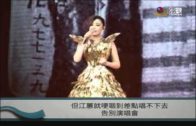 Teochew Opera-广东省百花潮剧院《洛神》复排版