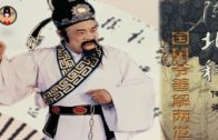Teochew Opera-广东省百花潮剧院《洛神》复排版