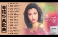 Teochew Opera-广东省百花潮剧院《洛神》复排版