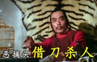 Teochew Opera-广东省百花潮剧院《洛神》复排版