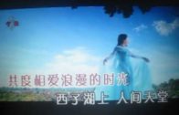 Teochew Opera-广东省百花潮剧院《洛神》复排版