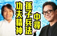 Teochew Opera-广东省百花潮剧院《洛神》复排版