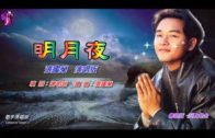 Teochew Opera-广东省百花潮剧院《洛神》复排版
