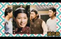 Teochew Opera-广东省百花潮剧院《洛神》复排版