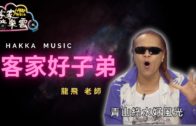 Teochew Opera-广东省百花潮剧院《洛神》复排版