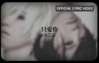 Teochew Opera-广东省百花潮剧院《洛神》复排版